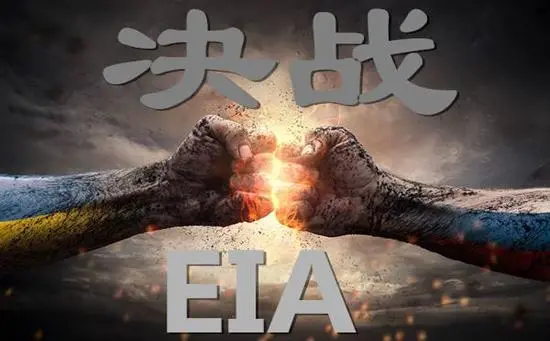 eia喊单教程（EIA指导：期货投资教程）